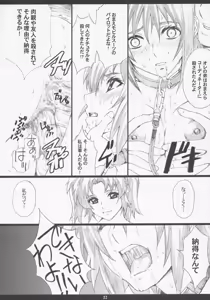 Page 21 of GseedM - preview thumbnail