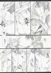 Page 24 of GseedM - preview thumbnail