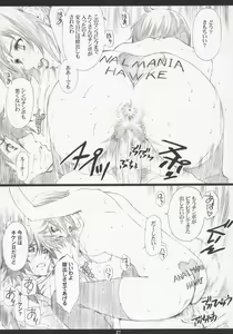 Page 26 of GseedM - preview thumbnail