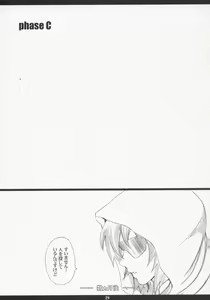 Page 28 of GseedM - preview thumbnail