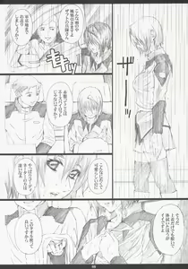 Page 7 of GseedM - preview thumbnail