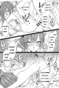 Page 13 of EINE FALLE - preview thumbnail