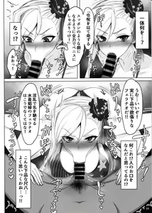 Page 9 of Mizugi Musashi Baishun Choukyou - preview thumbnail