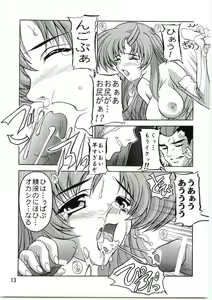 Page 12 of Lacus Mark Two / Lacus ma Kutou - preview thumbnail