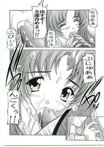 Page 13 of Lacus Mark Two / Lacus ma Kutou - preview thumbnail