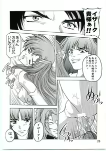 Page 25 of Lacus Mark Two / Lacus ma Kutou - preview thumbnail