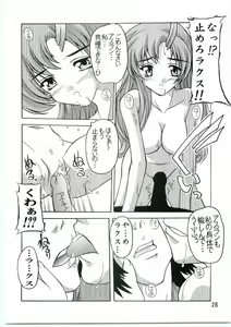 Page 27 of Lacus Mark Two / Lacus ma Kutou - preview thumbnail