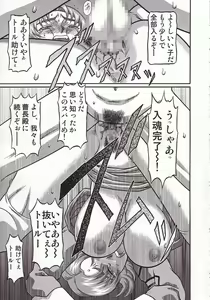 Page 16 of Kilometer 14 - preview thumbnail