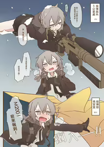M200! — hentai manga cover on Fhentai