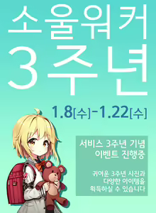 Page 25 of Kegare o Shiranai Junsui Muku na Ojou-sama-tachi ga Rankou Debut shite Midara na Mesu Bitch ni Ochiru made | 더러움을 모르던 순진무구한 아가씨들이 난교 데뷔해서 음란한 암컷비치로 추락하기까지 - preview thumbnail