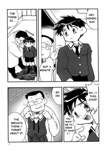 Page 3 of Doki Doki Syndrome 1998 Win - preview thumbnail