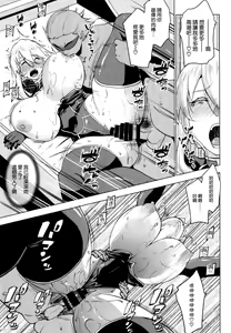 Page 17 of YariToriA - preview thumbnail