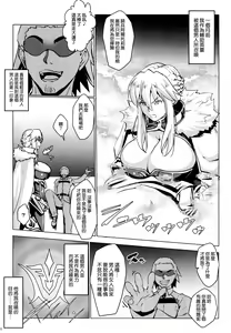 Page 5 of YariToriA - preview thumbnail
