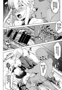 Page 10 of YariToriA - preview thumbnail
