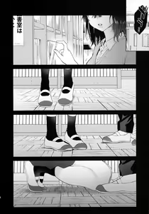 Page 3 of Mukuchi na Tosho Iin to Sex Zuke. - preview thumbnail