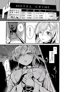 Page 10 of Kakezuki Trance - preview thumbnail