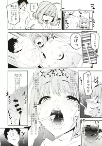Page 9 of Yumemi Riamu de Sukottara Make - preview thumbnail