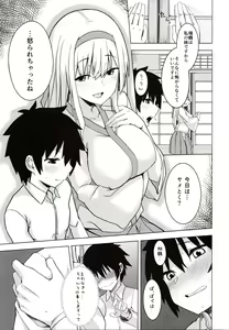 Page 16 of Kahogo na Shoukaku no Yuuutsu - preview thumbnail