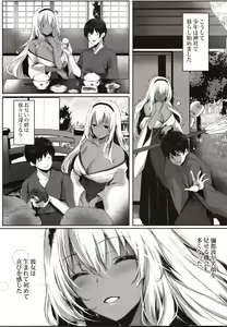 Page 12 of Hebigami no Miko Ni - preview thumbnail