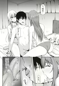 Page 29 of Homestay Harem wa Totsuzen ni!? -Itsuki-kun, Saikin Onnanoko to Sumi Hajimetandatte- - preview thumbnail