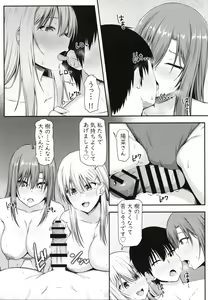 Page 30 of Homestay Harem wa Totsuzen ni!? -Itsuki-kun, Saikin Onnanoko to Sumi Hajimetandatte- - preview thumbnail