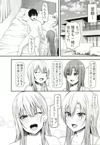 Page 41 of Homestay Harem wa Totsuzen ni!? -Itsuki-kun, Saikin Onnanoko to Sumi Hajimetandatte- - preview thumbnail