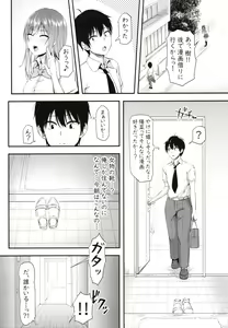 Page 6 of Homestay Harem wa Totsuzen ni!? -Itsuki-kun, Saikin Onnanoko to Sumi Hajimetandatte- - preview thumbnail