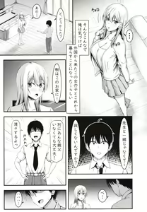Page 10 of Homestay Harem wa Totsuzen ni!? -Itsuki-kun, Saikin Onnanoko to Sumi Hajimetandatte- - preview thumbnail