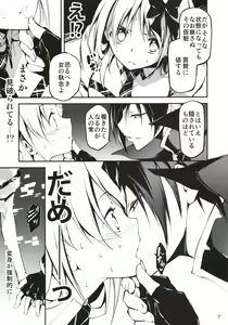 Page 8 of KOI+KAN 9 - preview thumbnail