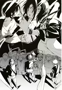 Page 2 of Band Kanojo - preview thumbnail