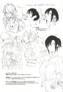 Page 28 of Band Kanojo - preview thumbnail