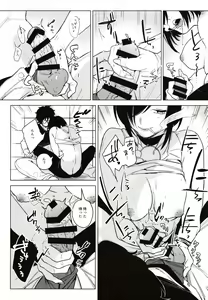 Page 10 of Band Kanojo - preview thumbnail
