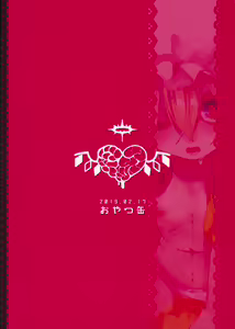 Page 18 of Flan-chan wa Kyoumi Shinshin! - preview thumbnail