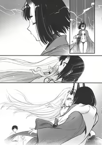 Page 24 of Sakake no Bankou - preview thumbnail