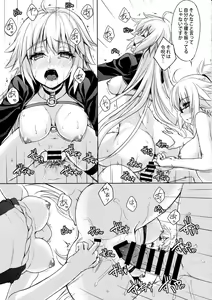 Page 14 of H na Doujinshi no Tsukurikata - preview thumbnail