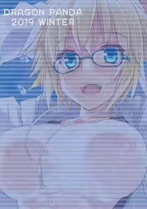 Page 18 of H na Doujinshi no Tsukurikata - preview thumbnail