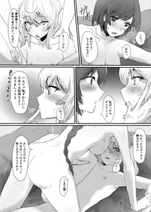 Page 16 of Berry Sweet Lab Time - preview thumbnail
