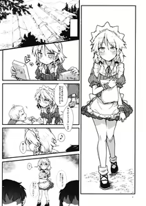Page 2 of Koi no Yamai mo Ki kara - preview thumbnail