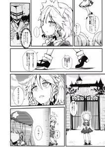 Page 3 of Koi no Yamai mo Ki kara - preview thumbnail