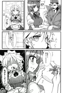 Page 4 of Koi no Yamai mo Ki kara - preview thumbnail