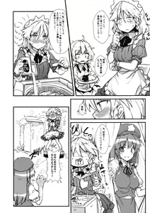 Page 5 of Koi no Yamai mo Ki kara - preview thumbnail