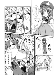Page 7 of Koi no Yamai mo Ki kara - preview thumbnail