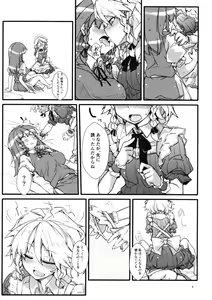 Page 8 of Koi no Yamai mo Ki kara - preview thumbnail