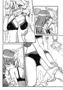 Page 10 of Koi no Yamai mo Ki kara - preview thumbnail