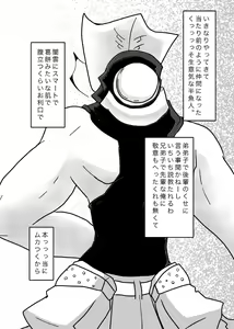 Page 4 of ４冊目のザプツェ本 - preview thumbnail