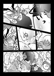 Page 28 of ３冊めのザプツェ本 - preview thumbnail