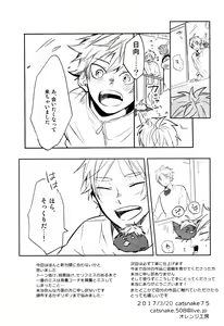 Page 50 of LOVEPOTION - preview thumbnail