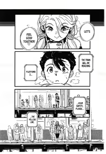 Page 3 of Boku ga Suki Datta Hito. - preview thumbnail