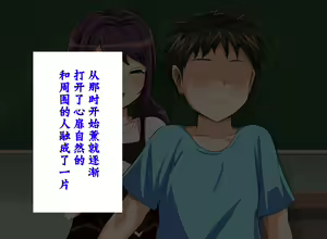 Page 16 of Tokai no Iro ni Somaru Kanojo - preview thumbnail
