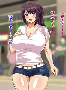 Page 196 of Tokai no Iro ni Somaru Kanojo - preview thumbnail